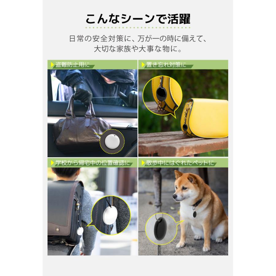 スマートタグ iphone Android 両対応 GPS 月額不要 子供 スマートタグ iphone Android 両対応 GPS 月額不要 子供