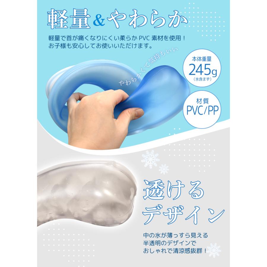ネッククーラー ネックアイスリング アイシングバッグ 首掛け 保冷剤