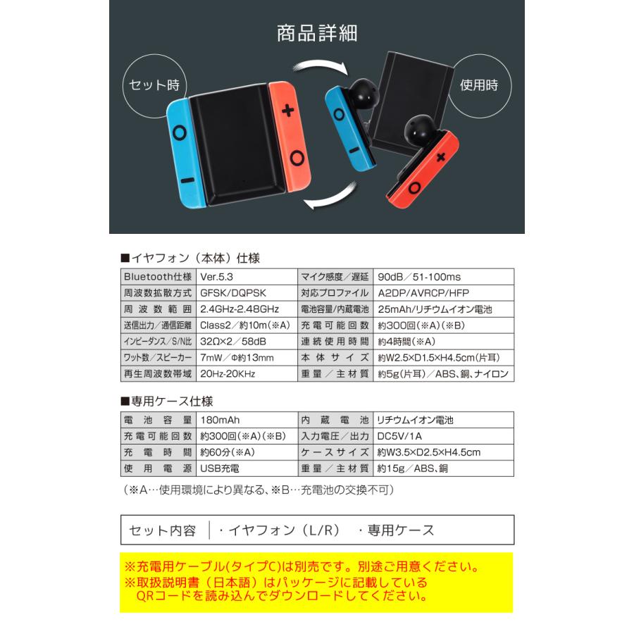 ワイヤレスイヤホン Bluetooth5.3 ゲームイヤホン iphone