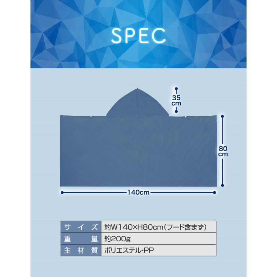 冷感ポンチョ 大きめのフード付き ワイドサイズ クールパーカー 冷感