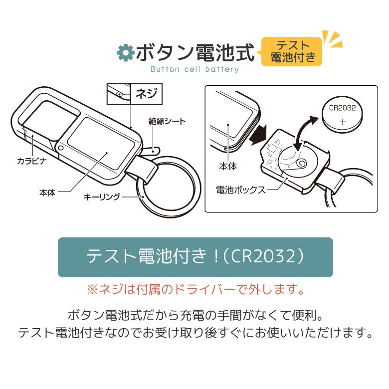 カラビナ付きスマートタグ 6か月保証付き カラビナ 紛失防止タグ 電池