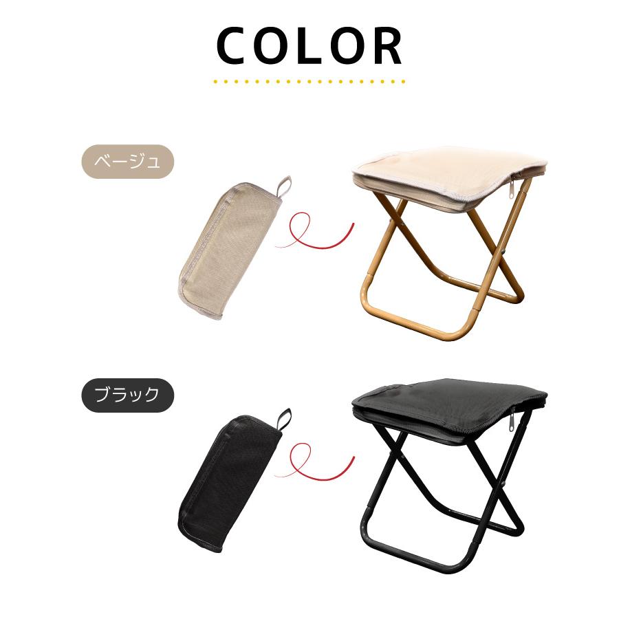 2脚セット】折りたたみチェア 折りたたみ椅子 ポケットチェア