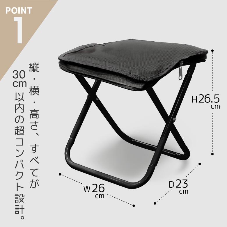 折りたたみチェア 折りたたみ椅子 ポケットチェア コンパクト 軽量