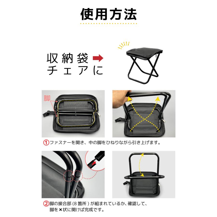 折りたたみチェア 折りたたみ椅子 ポケットチェア コンパクト 軽量