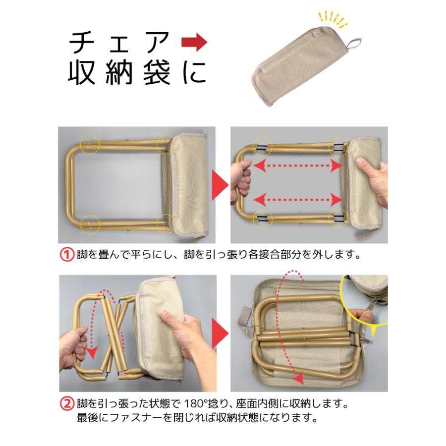 折りたたみチェア 折りたたみ椅子 ポケットチェア コンパクト 軽量