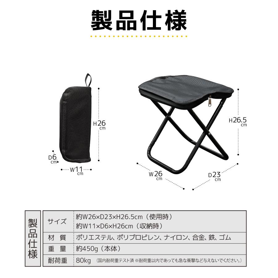 折りたたみチェア 折りたたみ椅子 ポケットチェア コンパクト 軽量