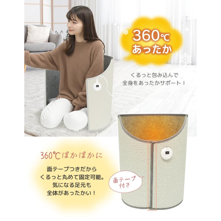 パネルヒーター 足元ヒーター デスク下ヒーター 360°全包囲 ラウンド