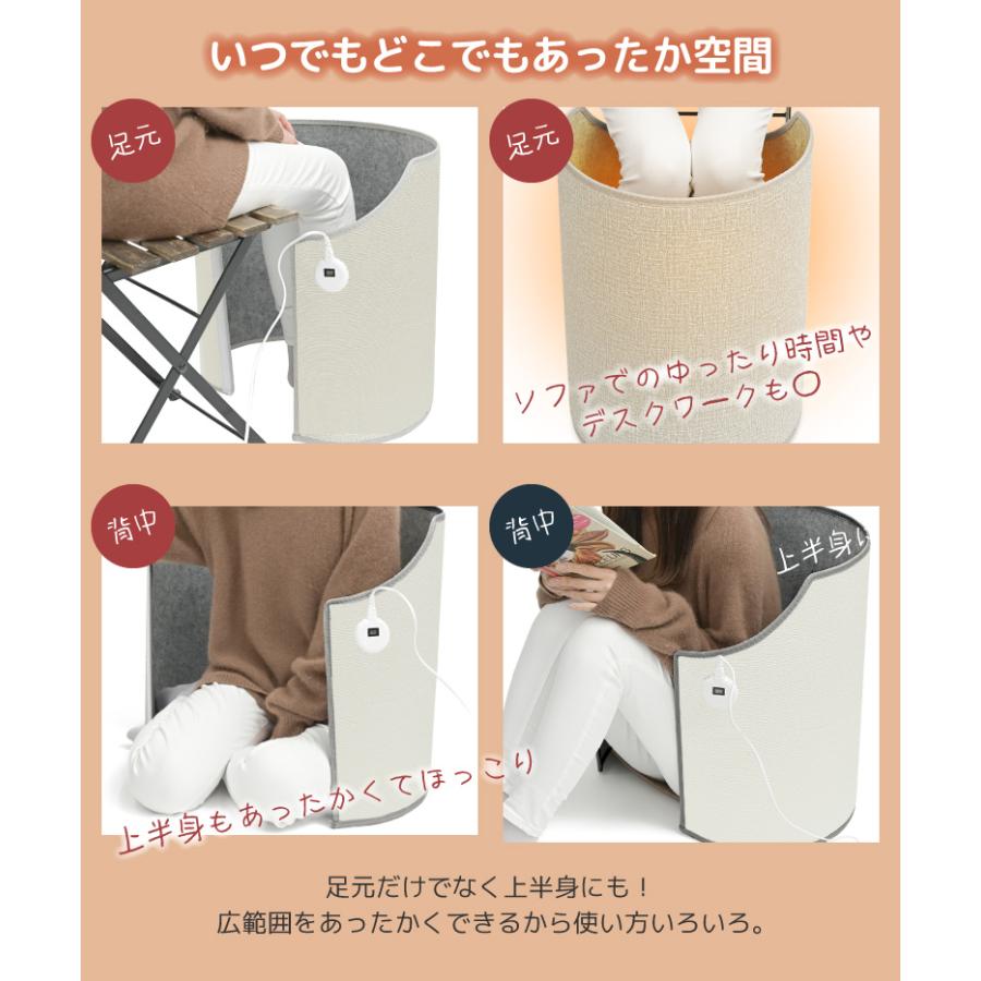 パネルヒーター 足元ヒーター デスク下ヒーター 360°全包囲 ラウンド