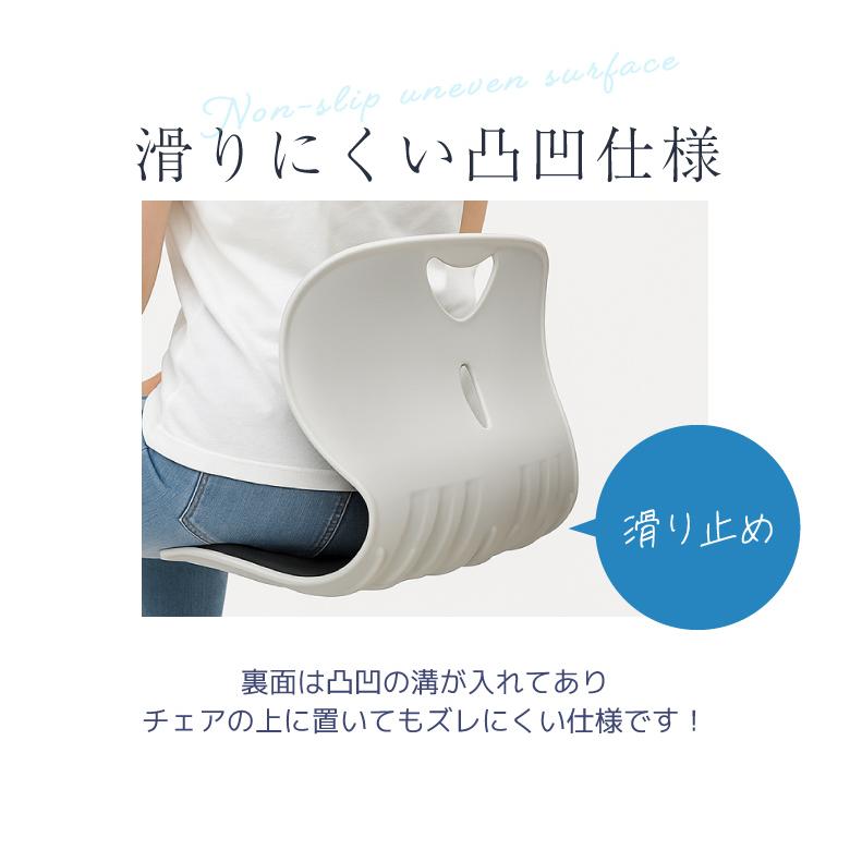 【沖縄にて　ありがとうございました】坐骨姿勢サポートチェア　2個セット 2 個セット 姿勢サポートチェア (柔らかめ) 姿勢矯正 姿勢が良くなる