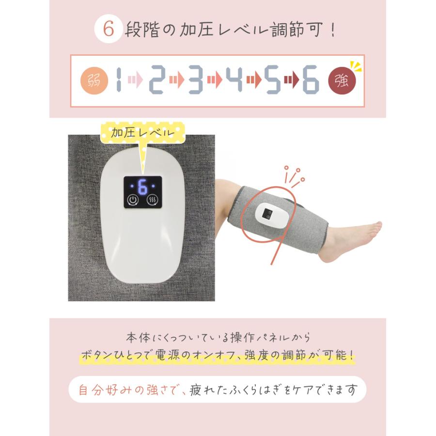 ふくらはぎ マッサージ 足 マッサージャー 充電式 コードレス あったか