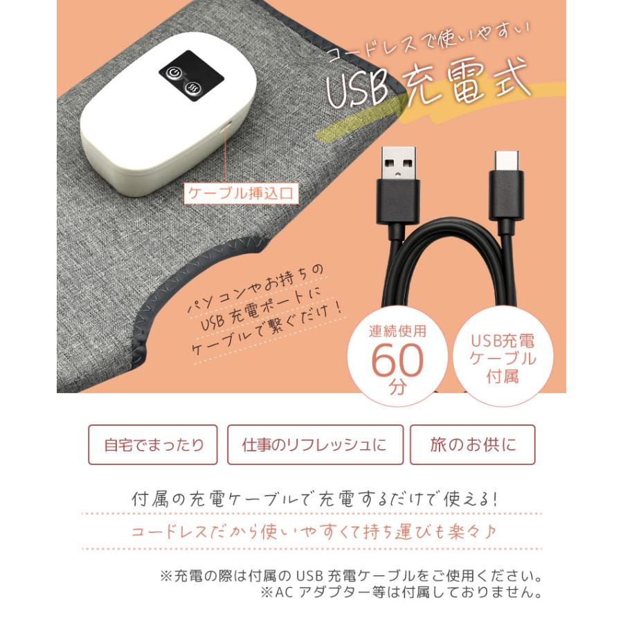 ふくらはぎ マッサージ 足 マッサージャー 充電式 コードレス あったか