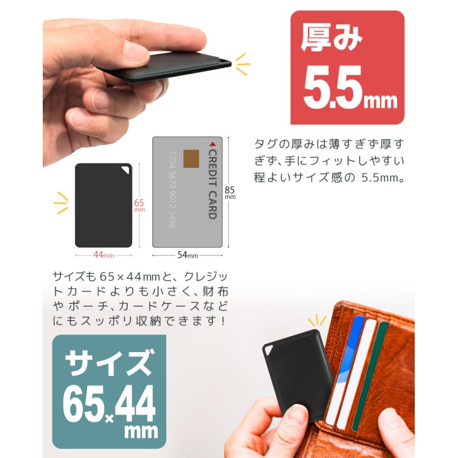 エアタグ スマートタグ 紛失防止タグ Apple認証 スマートカード