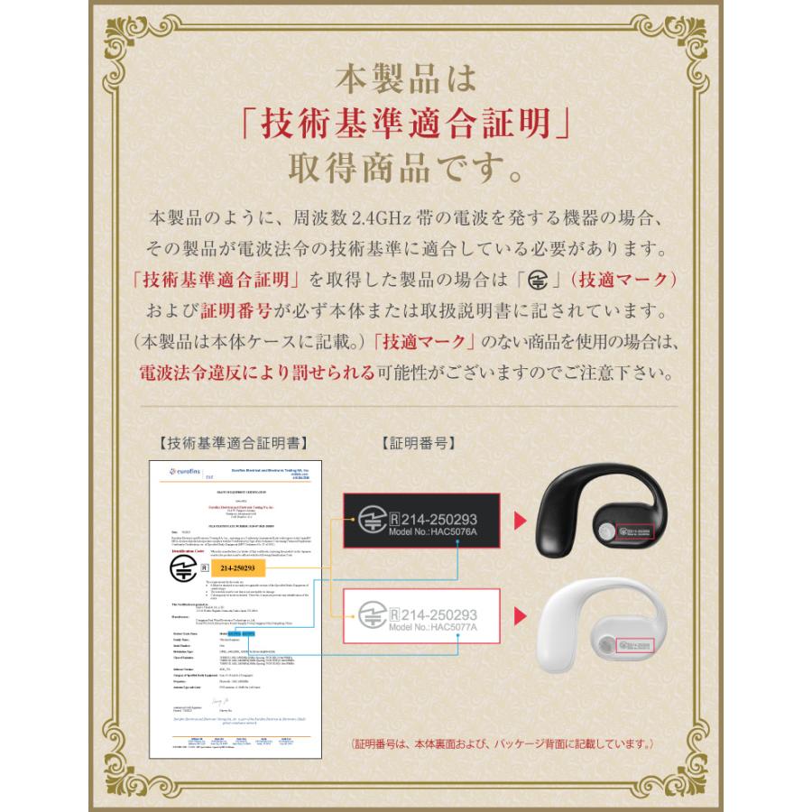 ワイヤレスイヤホン Bluetooth5.4 片耳掛け式 ハンズフリー 左耳専用