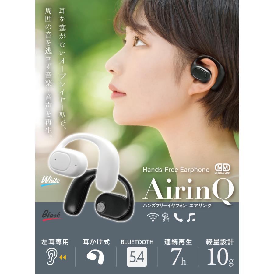 ワイヤレスイヤホン Bluetooth5.4 片耳掛け式 ハンズフリー 左耳専用