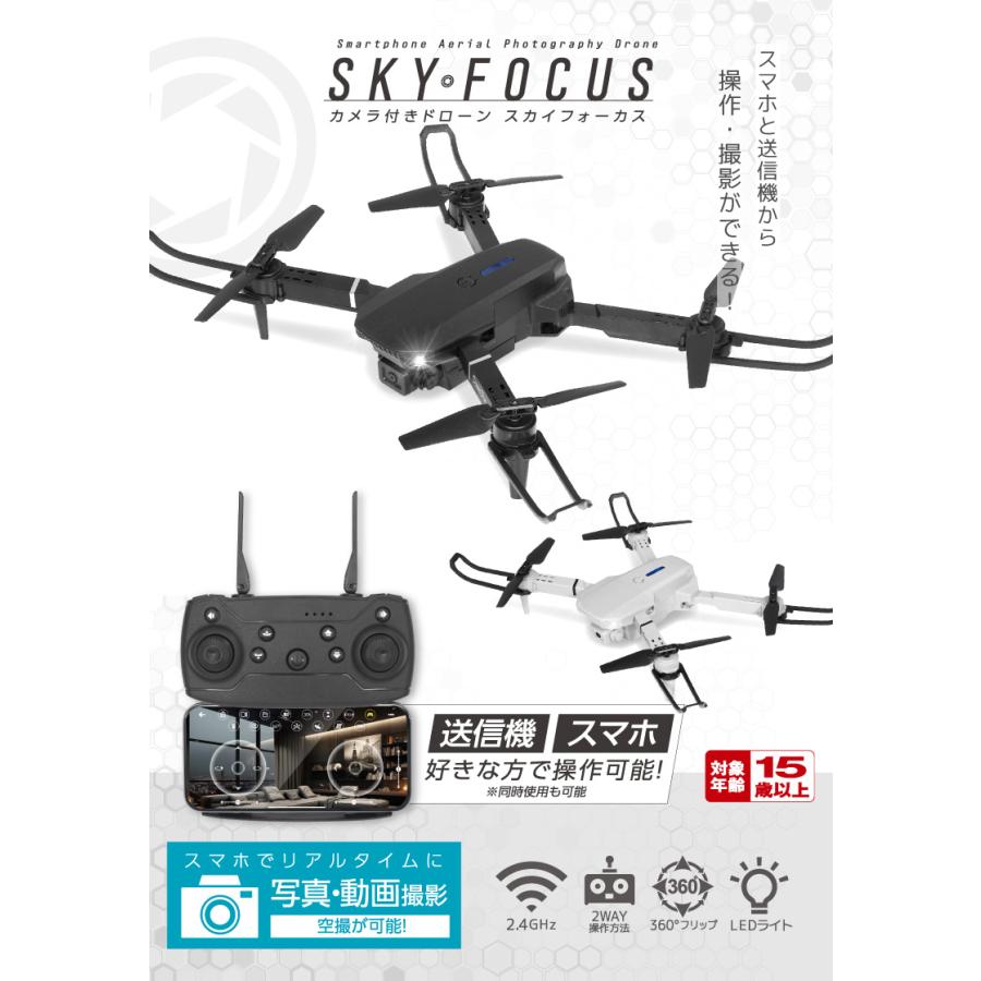 ドローン 100g未満 カメラ付き 免許不要 おもちゃ 動画撮影可能