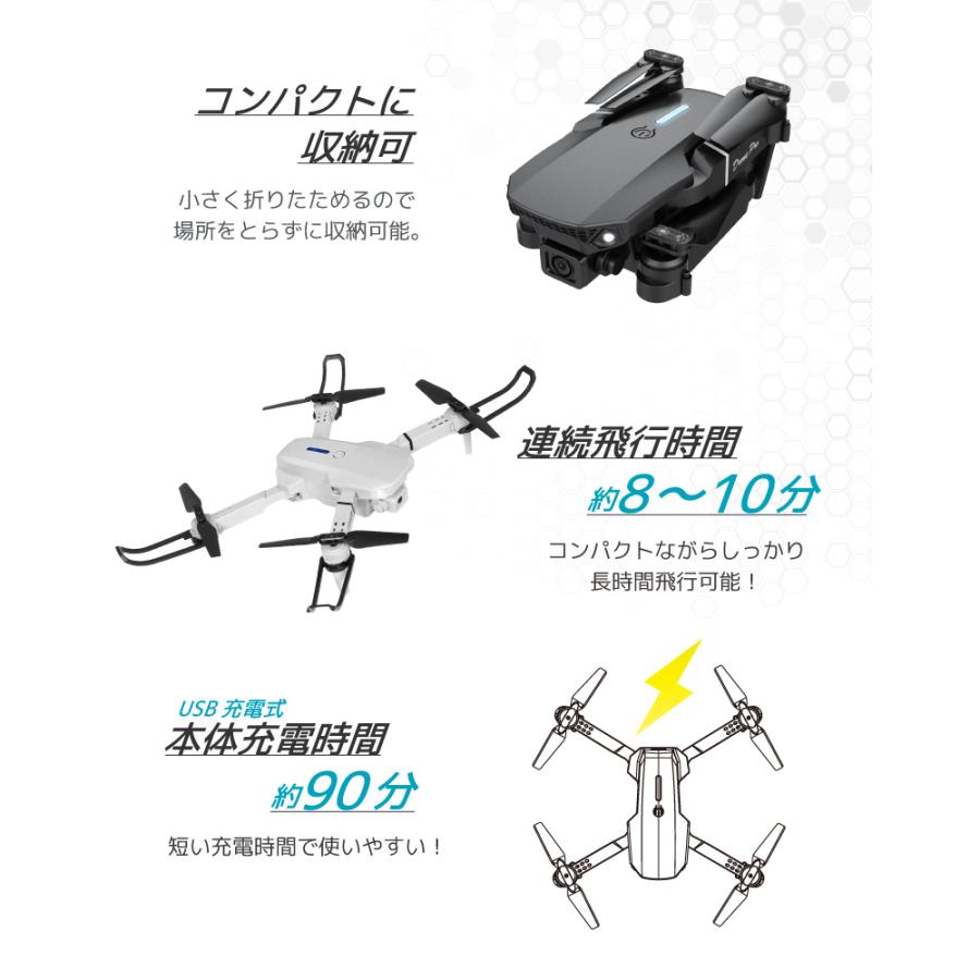 ドローン 100g未満 カメラ付き 免許不要 おもちゃ 動画撮影可能