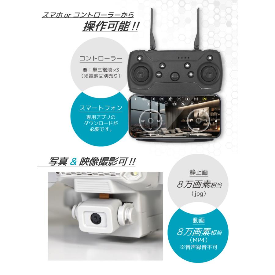 ドローン 100g未満 カメラ付き 免許不要 おもちゃ 動画撮影可能