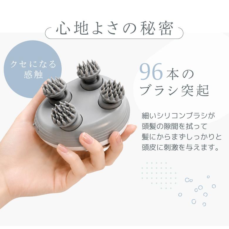 ヘッドスパ 頭皮マッサージ ヘッドマッサージ ヘッドマッサージャー