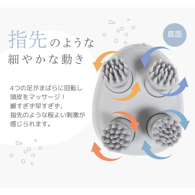 ヘッドスパ 頭皮マッサージ ヘッドマッサージ ヘッドマッサージャー