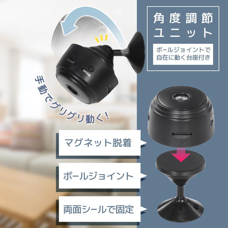 Wi-Fiピタッとカメラ マグネット吸着 見守りカメラ ペット HAC5141A 楽天市場】【72時間1000円引きクーポン】【外出先から自宅を見守る