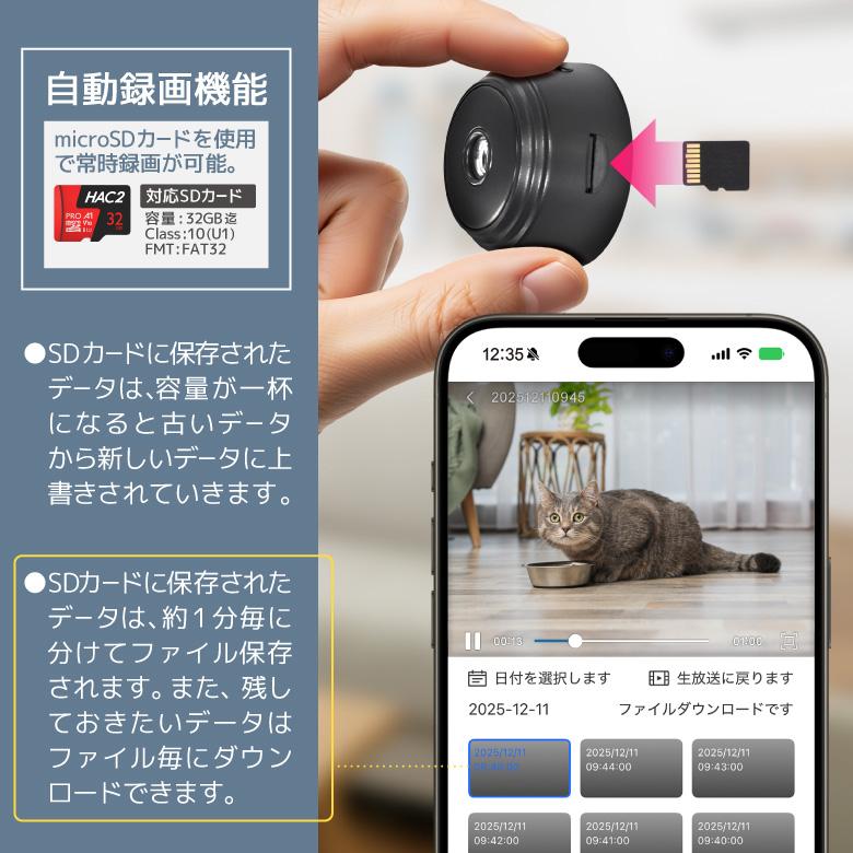 Wi-Fiピタッとカメラ 防犯カメラ 見守りカメラ ペットカメラ ベビー