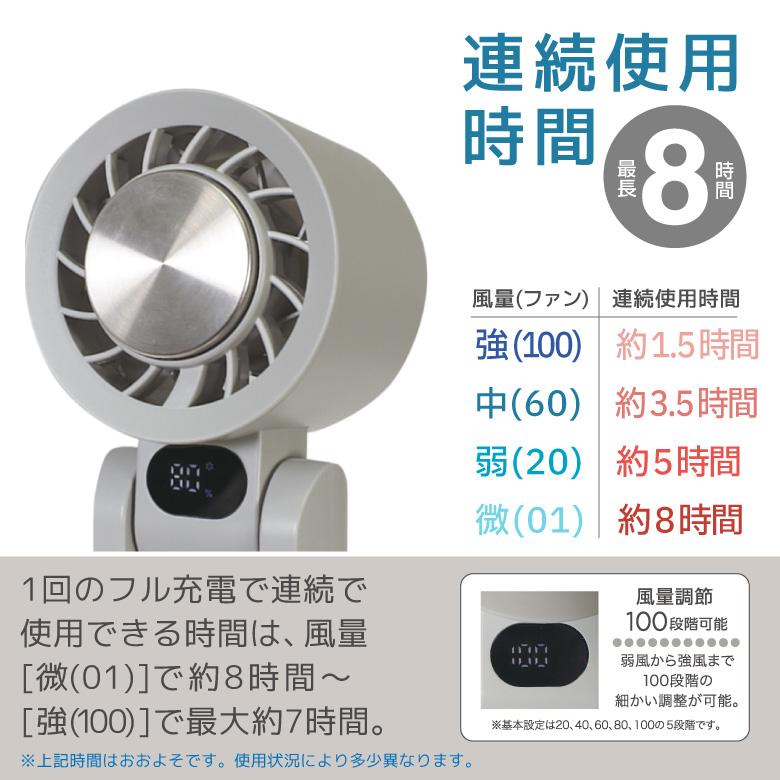 ハンディファン 冷却プレート付き 携帯扇風機 風量100段階 風速11.8m