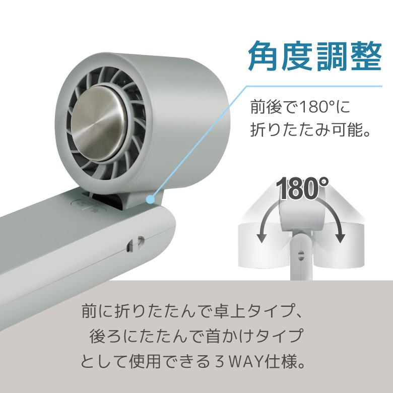 ハンディファン 冷却プレート付き 携帯扇風機 風量100段階 風速11.8m