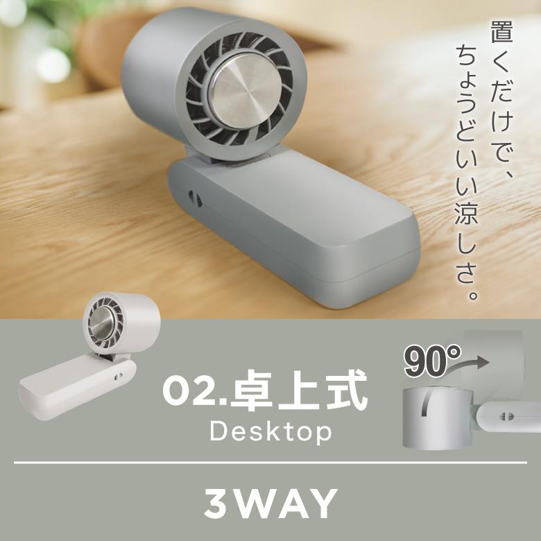 ハンディファン 冷却プレート付き 携帯扇風機 風量100段階 風速11.8m