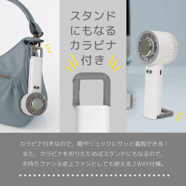ハンディファン 冷却プレート付き 10.5時間連続使用 携帯扇風機 卓上