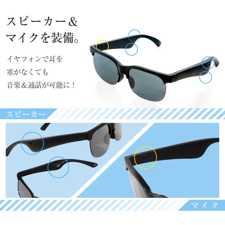 スマートグラス サングラス Bluetooth5.4 ワイヤレス ブルートゥース
