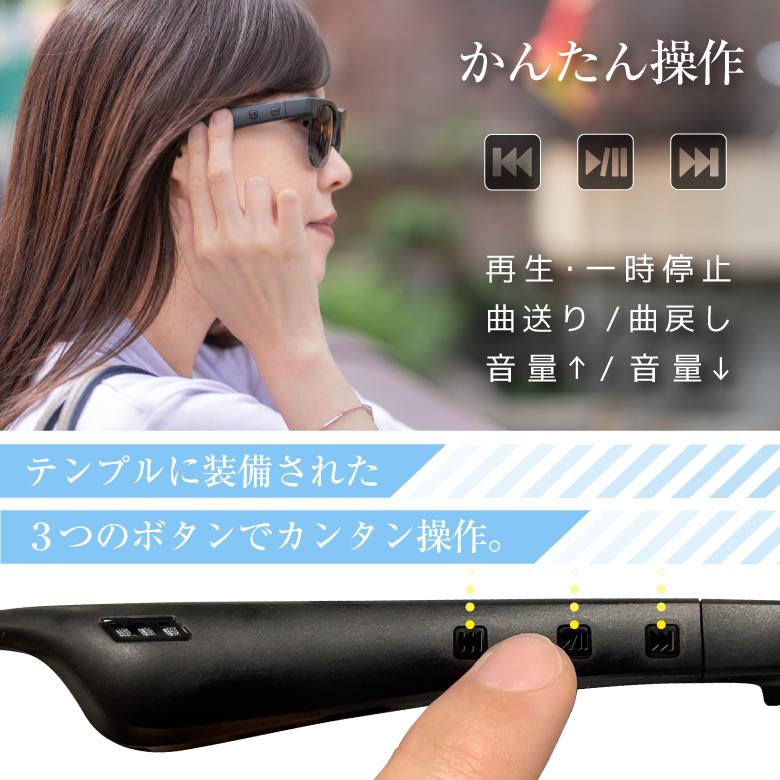 スマートグラス サングラス Bluetooth5.4 ワイヤレス ブルートゥース