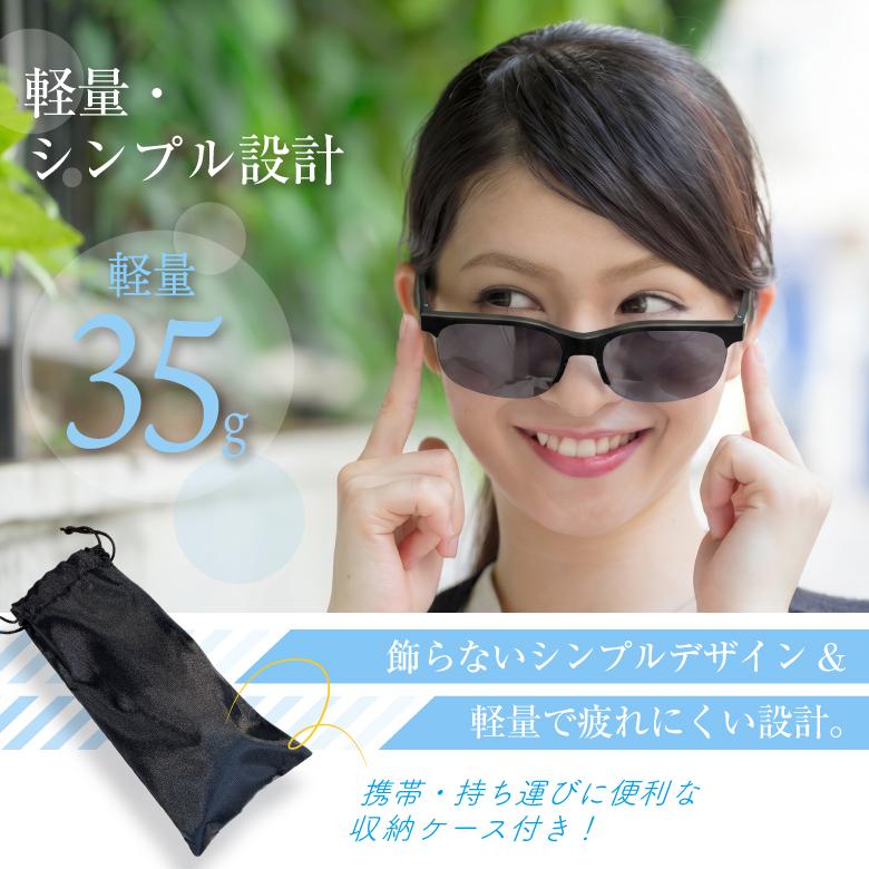 スマートグラス サングラス Bluetooth5.4 ワイヤレス ブルートゥース