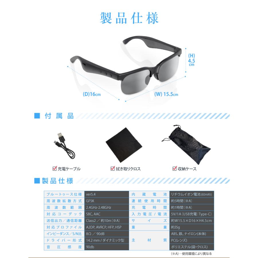 スマートグラス サングラス Bluetooth5.4 ワイヤレス ブルートゥース