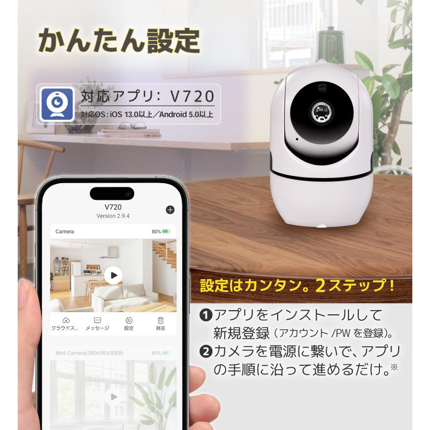 ペットカメラ 見守りカメラ 防犯カメラ セキュリティ ベビーモニター 白 276 見守りカメラ ペットカメラ ベビーモニター 防犯カメラ 監視カメラ