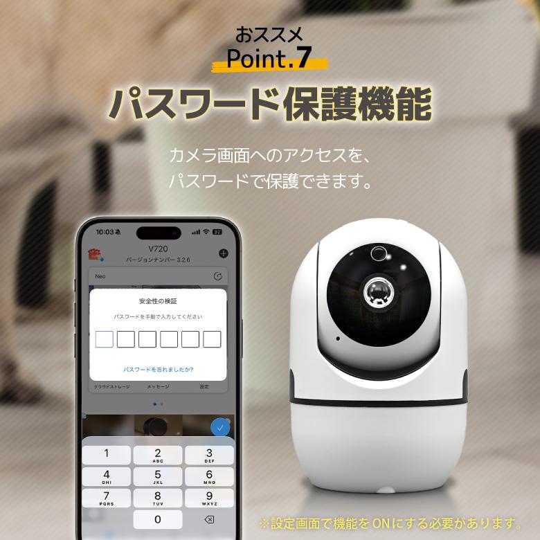 ペットカメラ 見守りカメラ 防犯カメラ セキュリティ ベビーモニター 白 276 見守りカメラ ペットカメラ ベビーモニター 防犯カメラ 監視カメラ