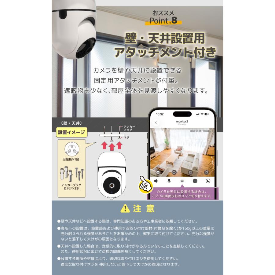見守りカメラ ペットカメラ ベビーモニター 防犯カメラ 監視カメラ