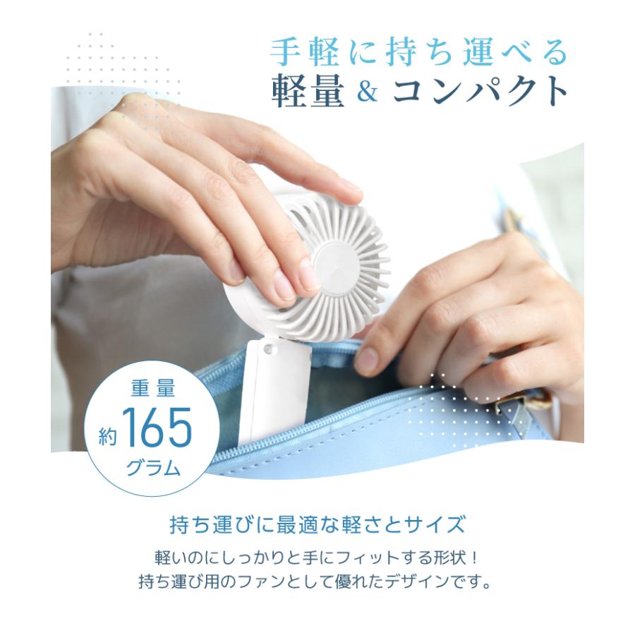 燃えにくい電池使用 ハンディファン 冷却プレート PSE ペルチェ付き