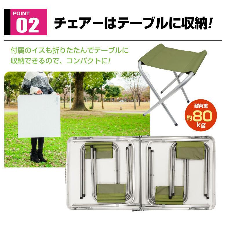 アウトレット アウトドアテーブル 120cm 4Pチェアセット 4人用