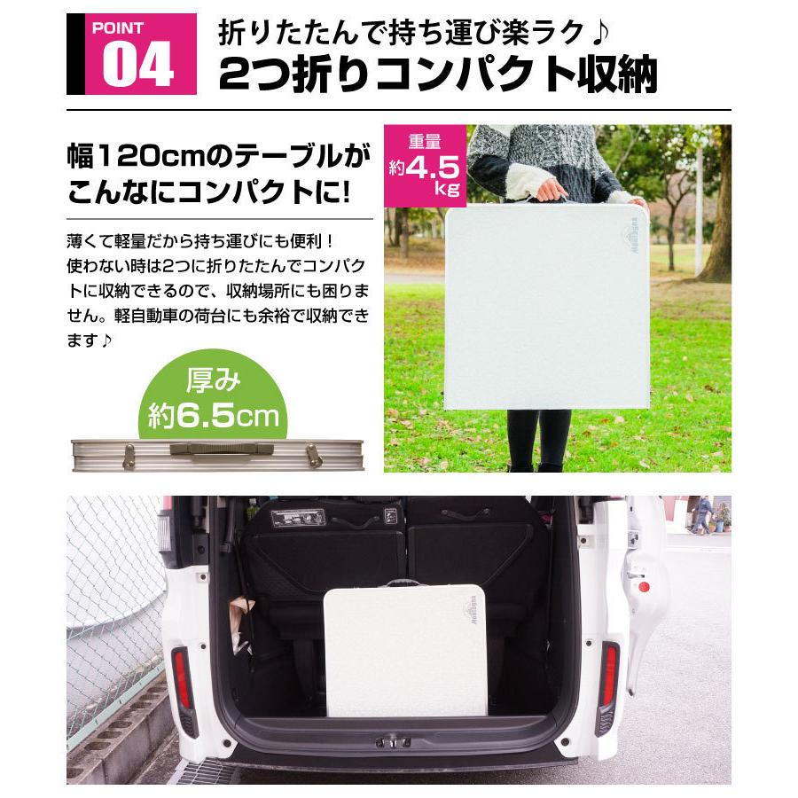 アウトレット アウトドアテーブル 120cm 4Pチェアセット 4人用