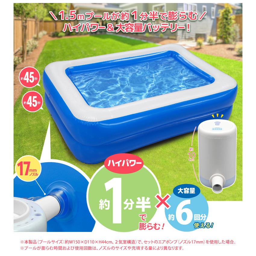 エアポンプSET】プール 150cm 子供用プール キッズプール 大型