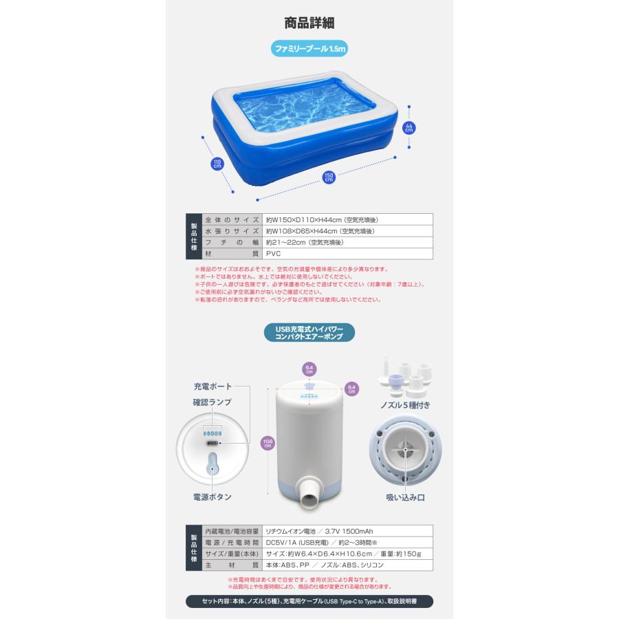 エアポンプSET】プール 150cm 子供用プール キッズプール 大型