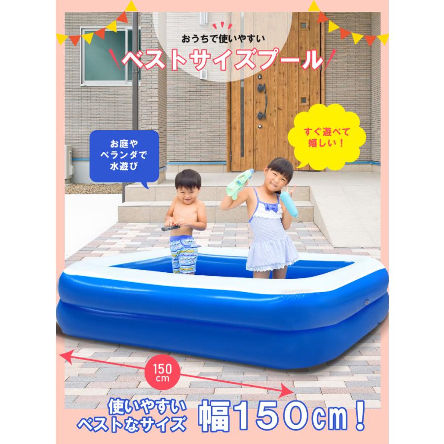 エアポンプSET】プール 150cm 子供用プール キッズプール 大型 