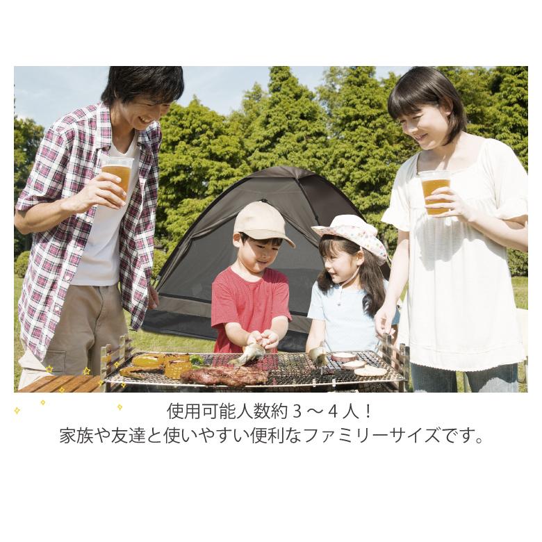 アウトレット/箱不良】組立式 2〜4人用 3人 4人 テントドームテント