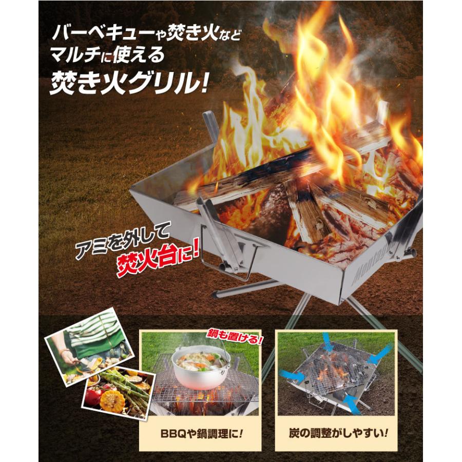アウトレット】焚き火台 バーベキューコンロ 焚火台 たき火台