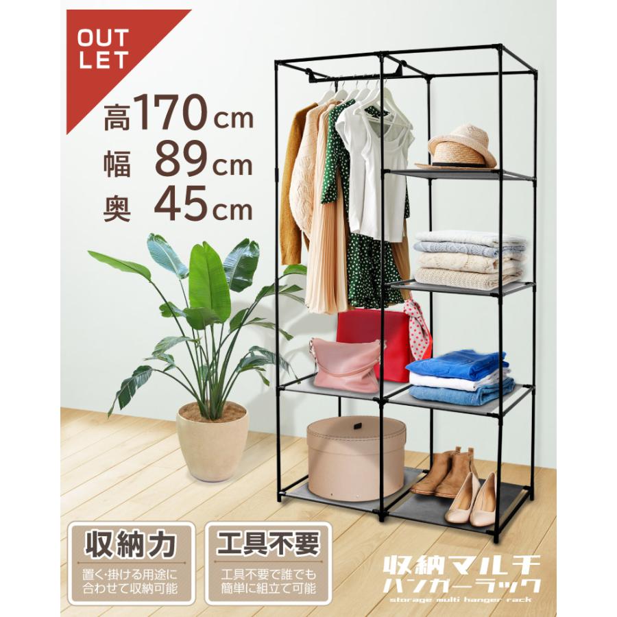 maruko　ハンガーラック 堀田木工所 国産 ハンガーラック Skip(スキップ)の通販情報 - 家具通販