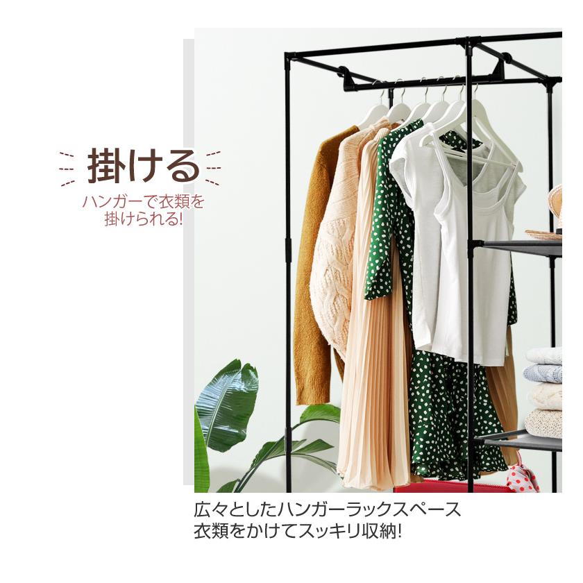 【fxs】ハンガーラックE キッズハンガーラック 引出し収納付 エッジソフト 幅48cm （ ハンガー