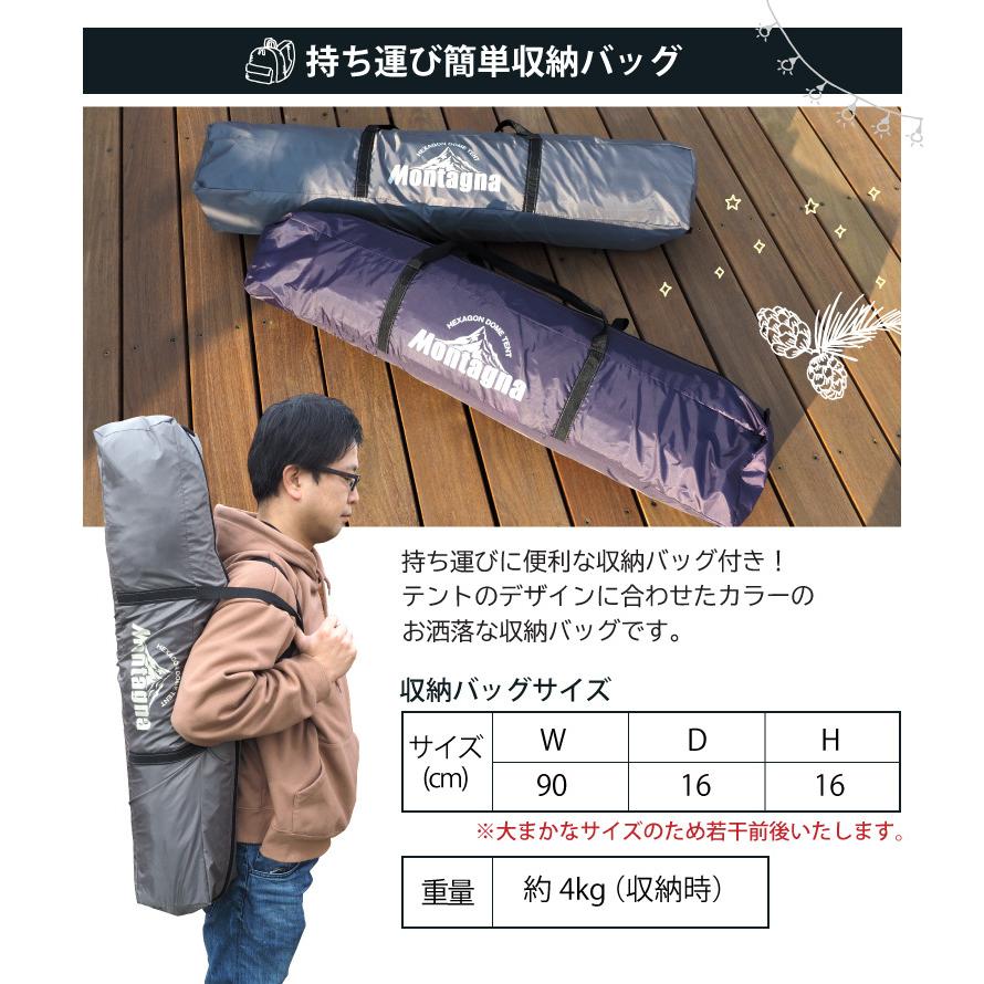 OUTDOOR TENT 4P 収納バッグ付き