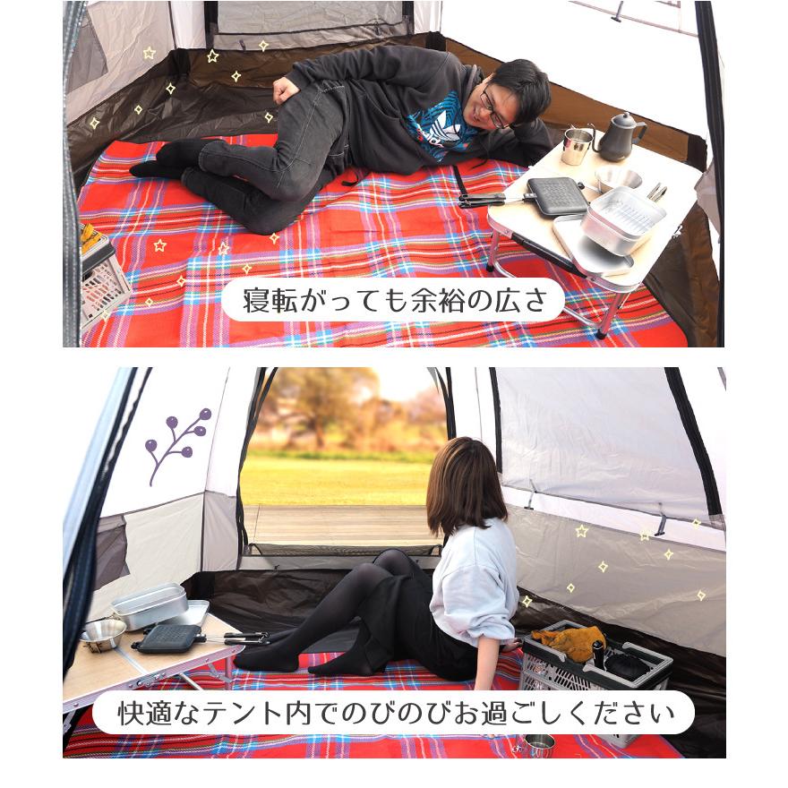 アウトレット】ワンタッチテント 4〜5人用 ヘキサゴンドームテント