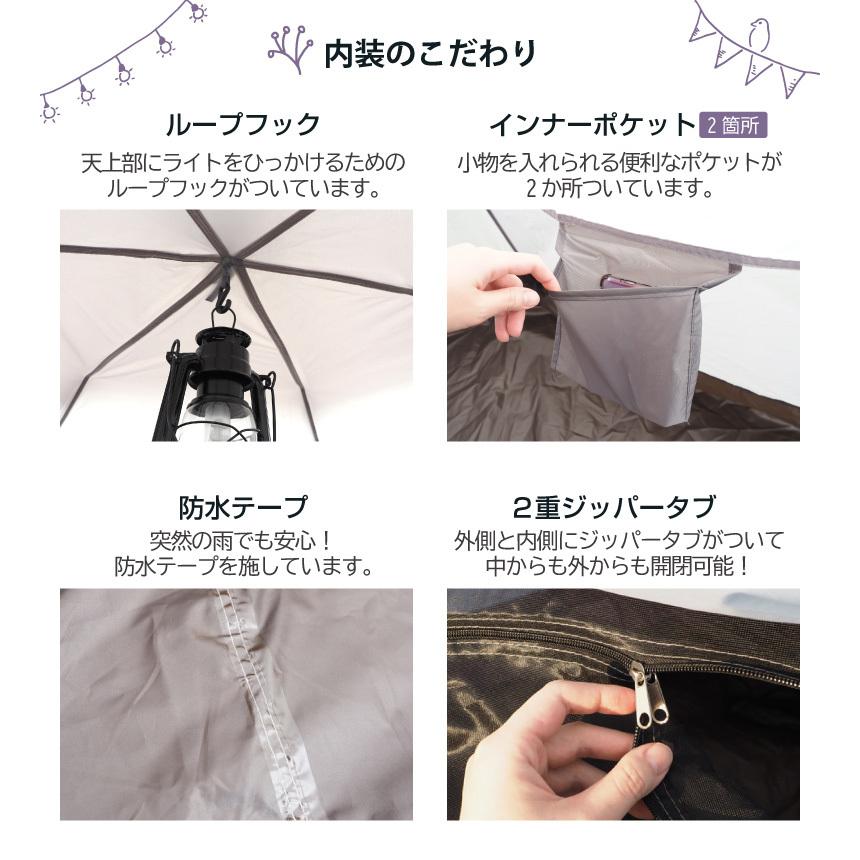アウトレット】ワンタッチテント 4〜5人用 ヘキサゴンドームテント