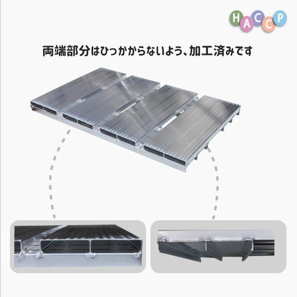 エム・あい】アルミ製スノコW型 送料無料 国内生産 軽量 安い 丈夫